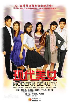 中国现代十大美女