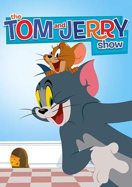 老鼠和猫动画免费观看第二季