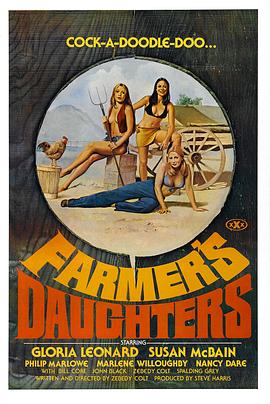 农场主的女儿们电影全集观看