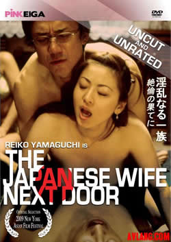 日本电影杀死妻子大学老师