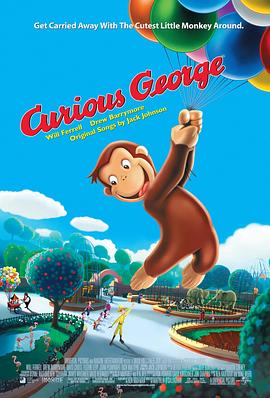 好奇猴乔治 动画片